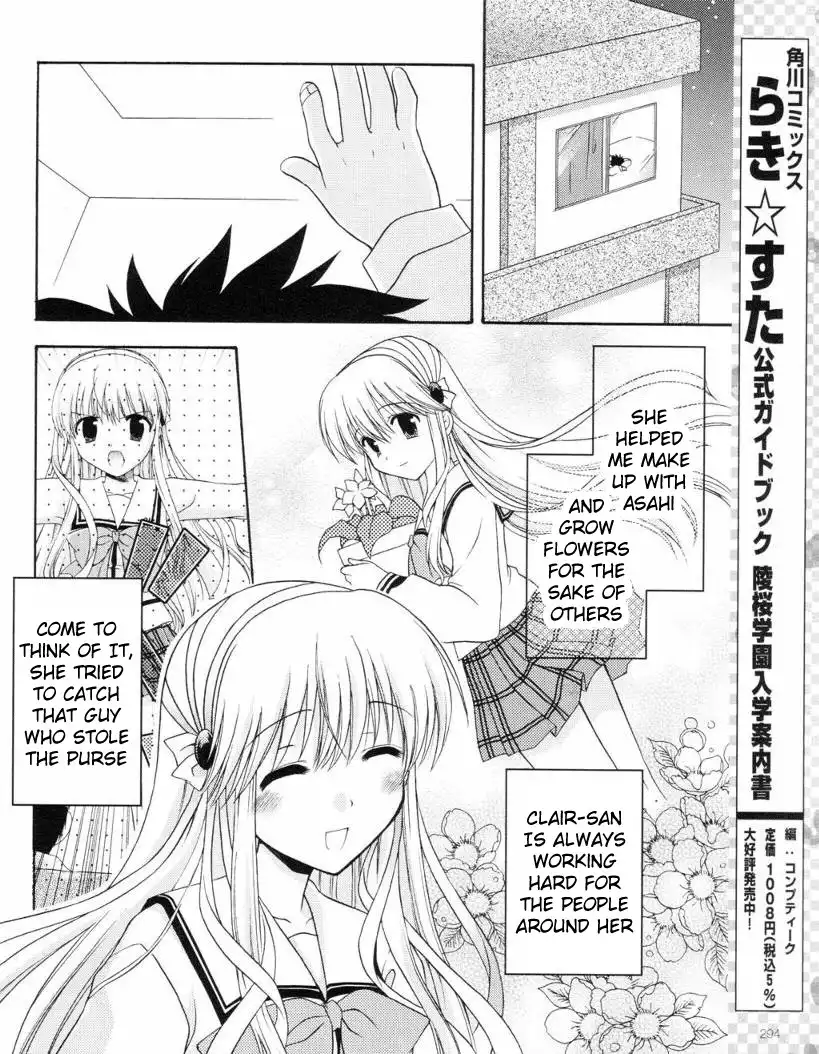 Honey Coming - Sweet Love Lesson Chapter 9 20